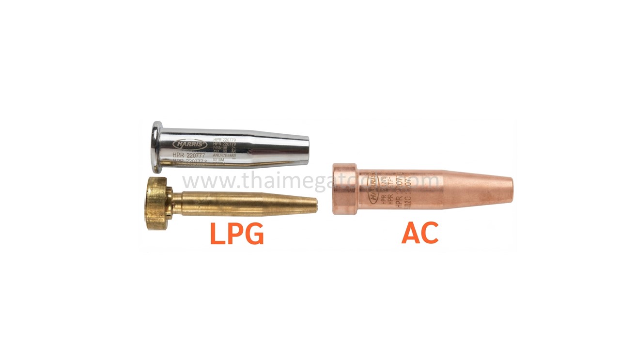 ภาพเปรียบเทียบนมหนูหัวตัดแก๊ส HARRIS สำหรับแก๊ส LPG และแก๊สอะเซทิลีน (AC)