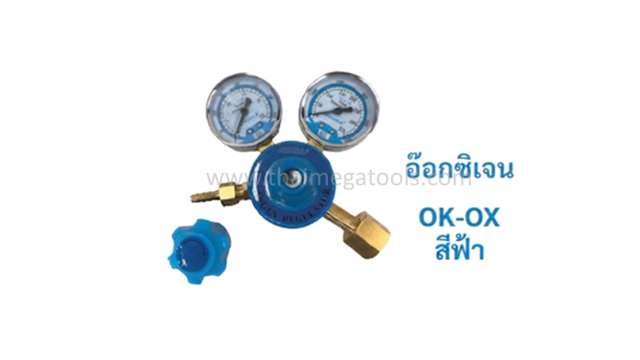 เกจ์วัดแรงดันออกซิเจน OKURA รุ่น OK-OX สีฟ้า สำหรับงานเชื่อมและตัดเหล็ก