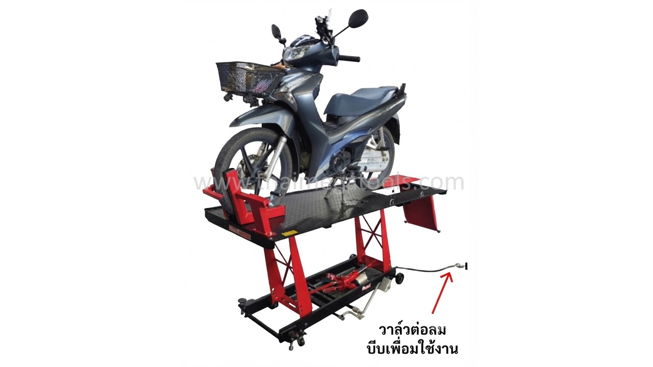 ลิฟต์ยกรถจักรยานยนต์ระบบลมและขาเหยียบ OKURA รุ่น E-OK-AML454