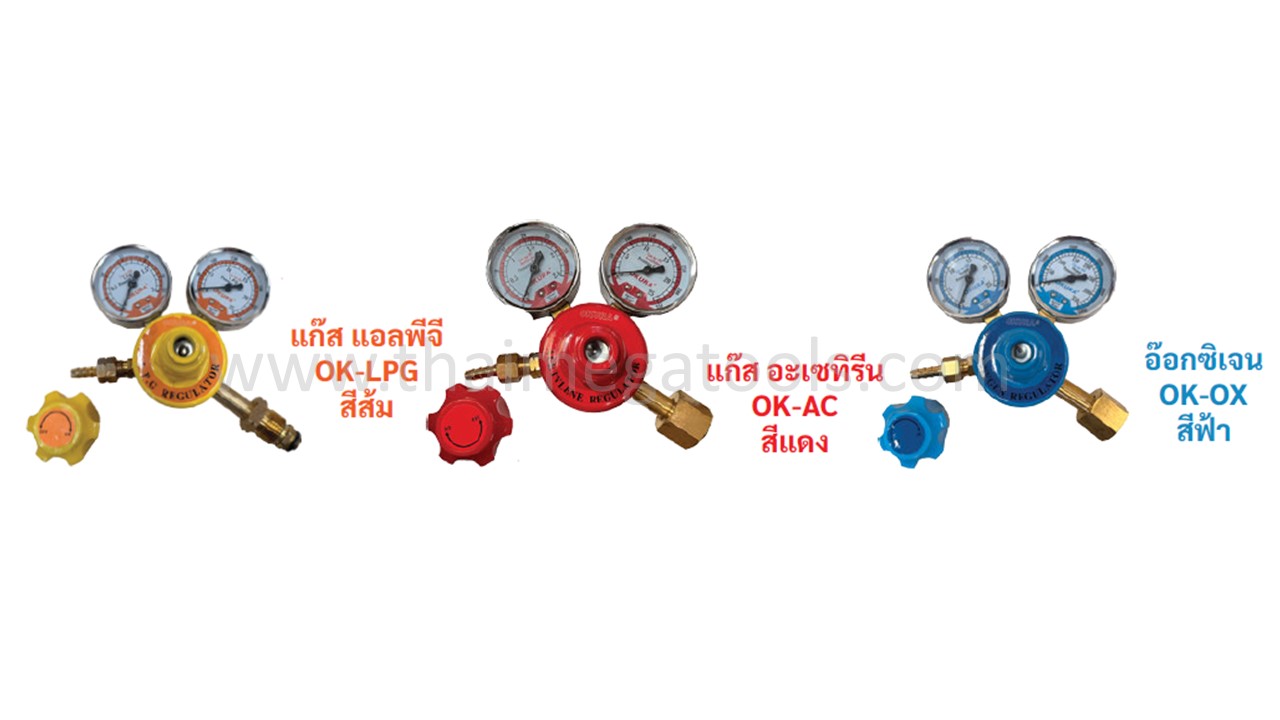 เกจ์วัดแรงดัน OKURA รุ่น OK-LPG, OK-AC และ OK-OX สำหรับงานเชื่อมและตัดโลหะ