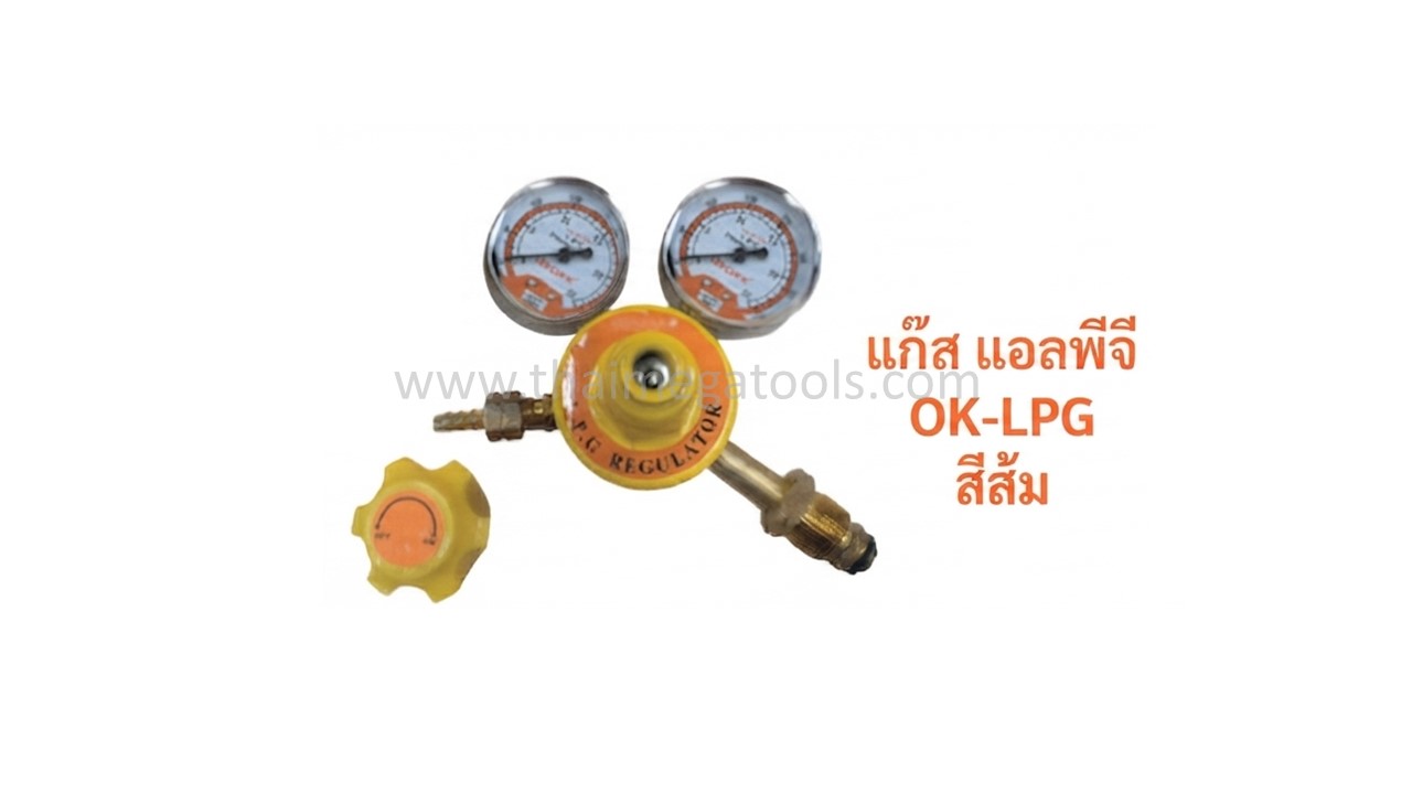 เกจ์วัดแรงดันแก๊ส LPG OKURA รุ่น OK-LPG สีส้ม สำหรับงานเชื่อมและตัดเหล็ก
