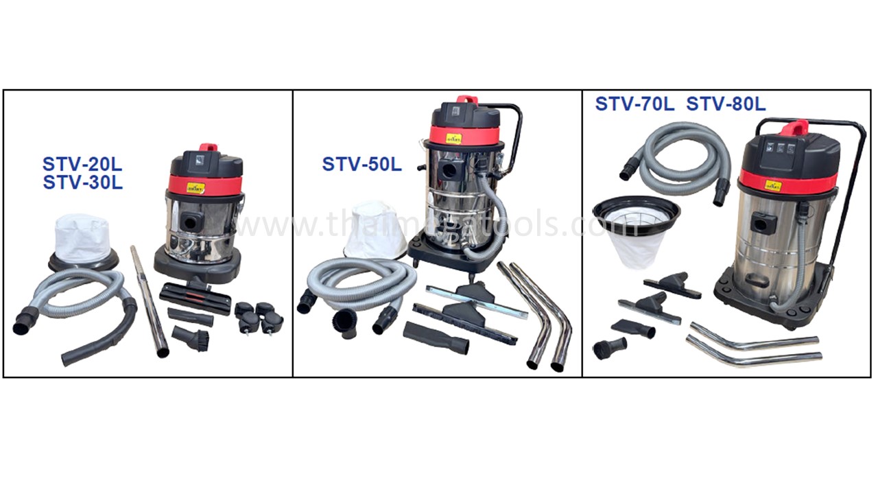 เครื่องดูดฝุ่น 3 ระบบ SMART รุ่น STV-20L STV-30L STV-50L STV-70L STV-80L พร้อมอุปกรณ์
