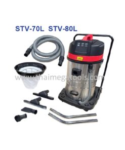 เครื่องดูดฝุ่น 3 ระบบ SMART รุ่น STV-70 STV-80 เครื่องดูดฝุ่นอุตสาหกรรมขนาดใหญ่