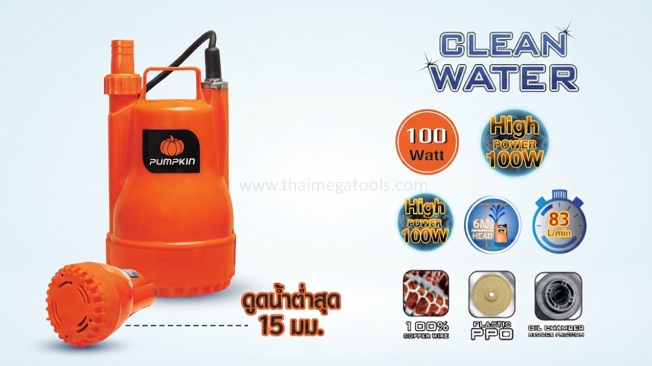 คุณสมบัติปั๊มแช่ดูดน้ำดี PUMPKIN รุ่น PTT-WTP100CA ขนาด 100 วัตต์ ไดโว่ดูดน้ำสะอาด แกนเซรามิค