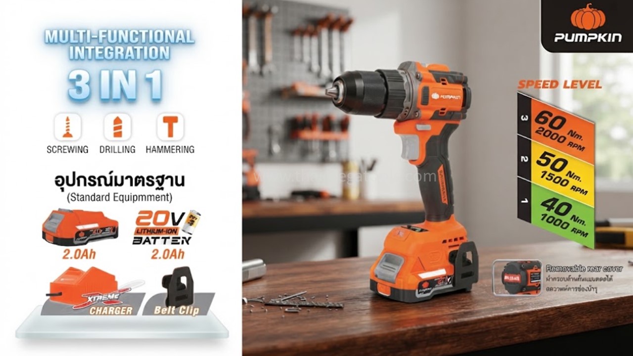 อินโฟกราฟิกฟีเจอร์ 3 in 1 และอุปกรณ์มาตรฐานสว่านกระแทกไร้สาย 20V PUMPKIN รุ่น INF-13IMDB6-202K-X20